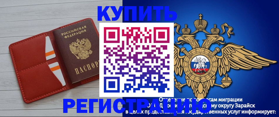 регистрация в Перми